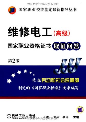 重庆最新钣金招聘信息,“重庆钣金行业最新招聘资讯”