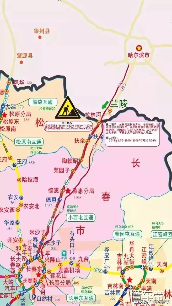 哈尔滨街景地图最新版,哈尔滨最新版街道地图