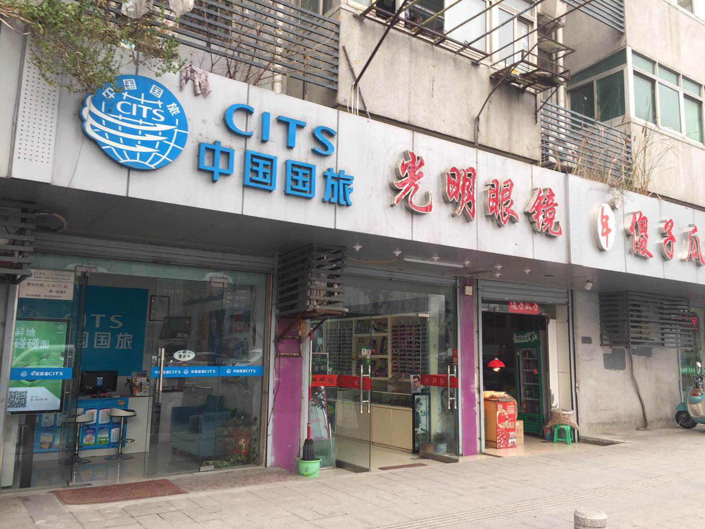 六安最新门面出售,“六安现推店面出售信息”