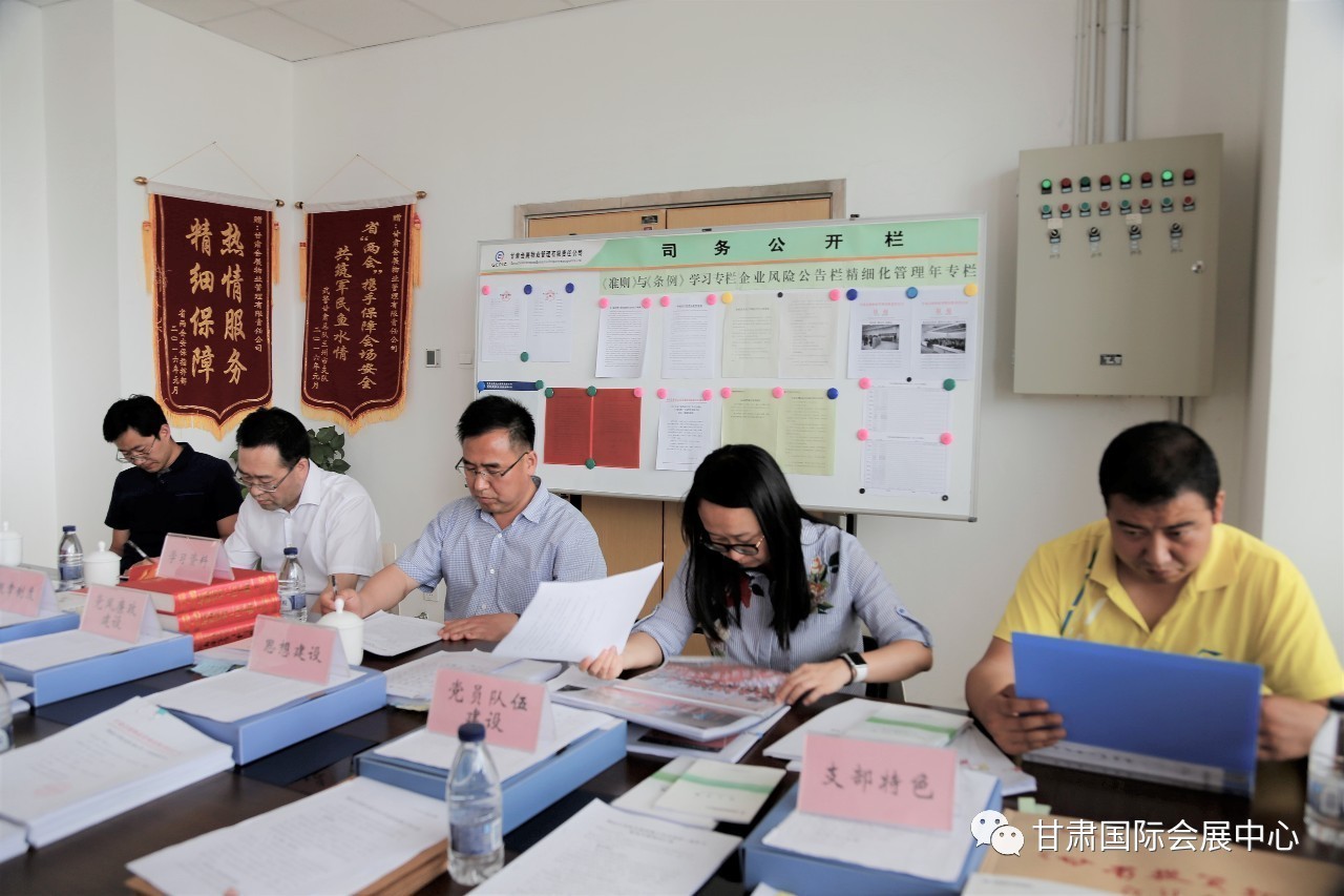 甘肃记委最新消息,甘肃省委最新资讯