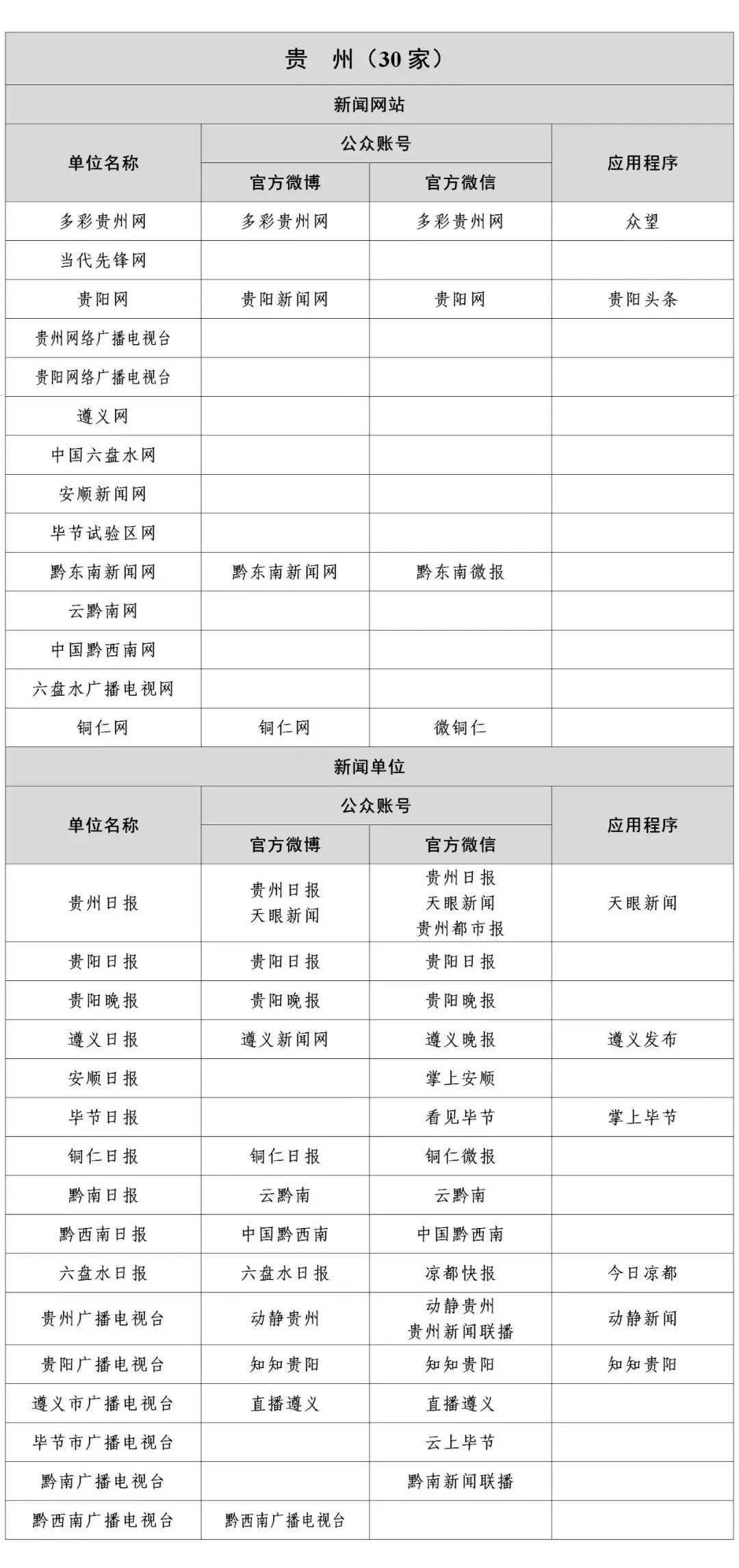 新查矿债最新信息,最新查矿债资讯揭晓