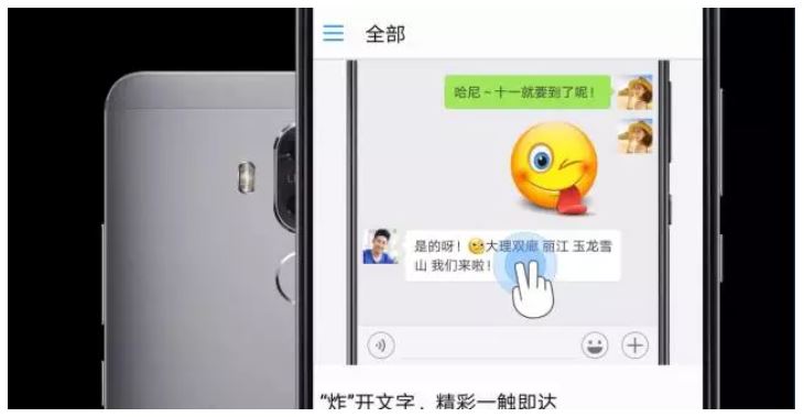 mate8最新系统,Mate 8全新系统升级