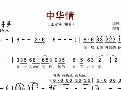 中华情最新一期,中华情·最新季刊