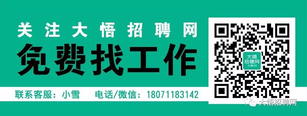 大水坑最新招聘,“水坑招聘信息更新”