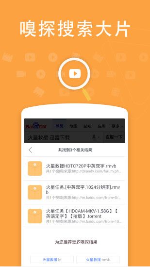 橘子影音app最新版,橘子影音app新版本