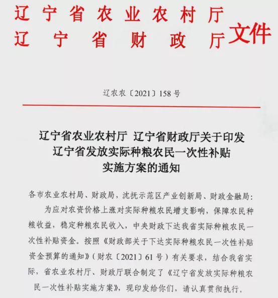 辽宁遗属补助政策最新,辽宁最新遗属抚恤政策