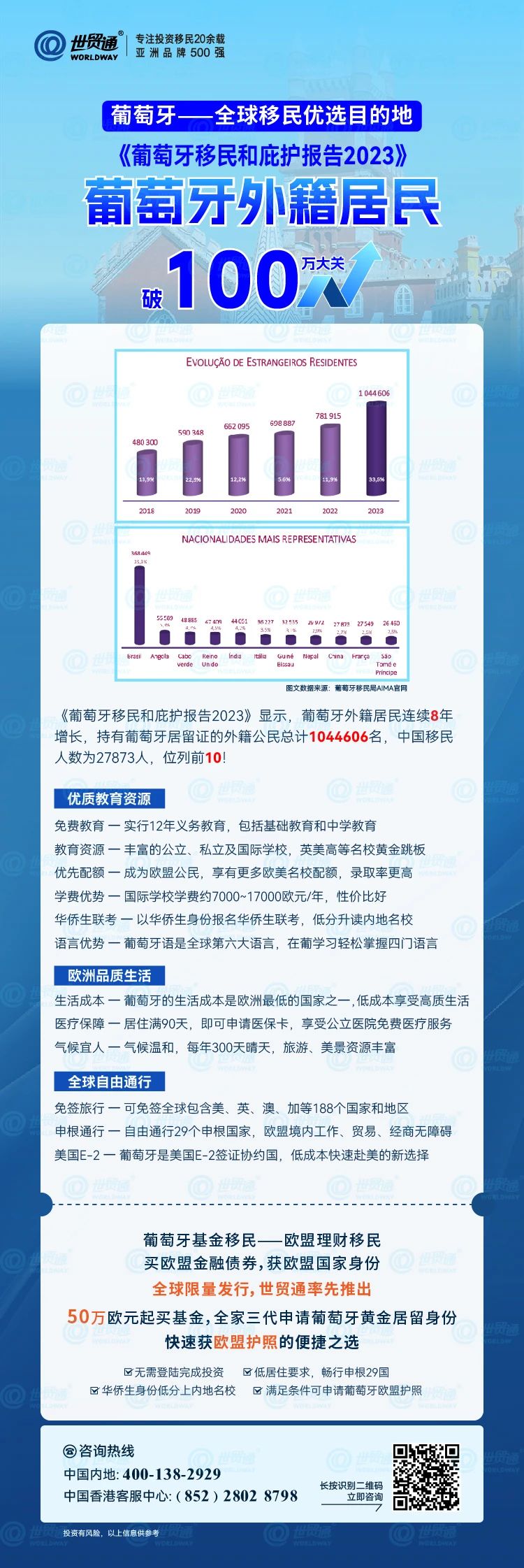 新澳精准资料期期精准,实地解析数据评估_标配品A89.899