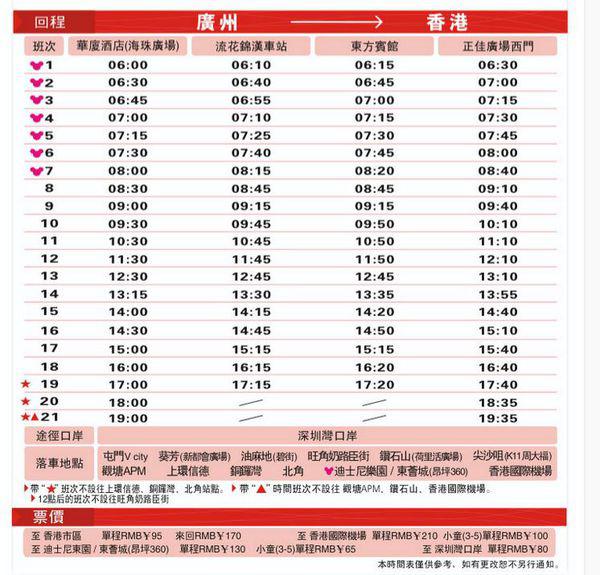 香港资料大全正版资料2024年免费,执解专策绝评程细_尊教款U88.154