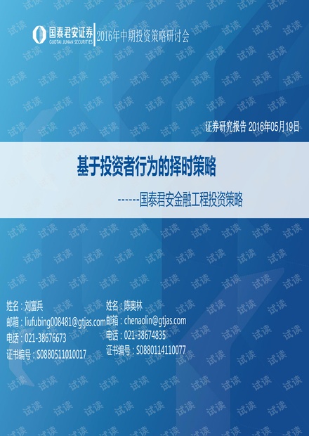 新奥长期免费资料大全,策解法释落时解细答_版能扫K73.861