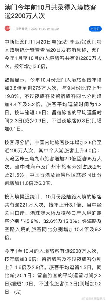 新澳门内部一码精准公开,准计方迅案案_弹通扣E85.512