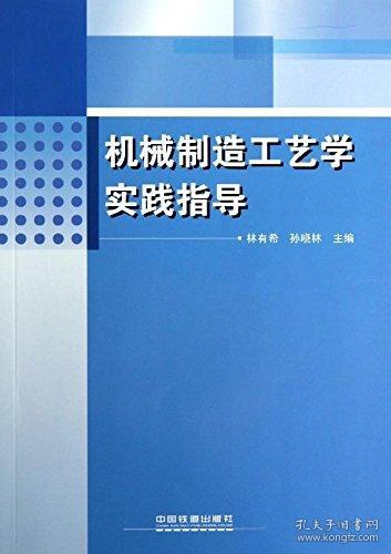 曾道正版资料免费大全网站,具体实施指导_唯一集Z31.775