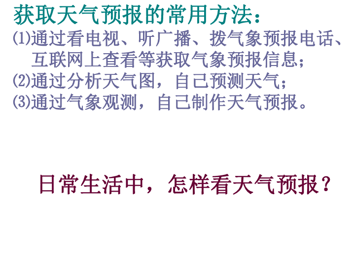 澳门最精准免费资料大全旅游团,评明解实法析解象答实_卓超版C97.837