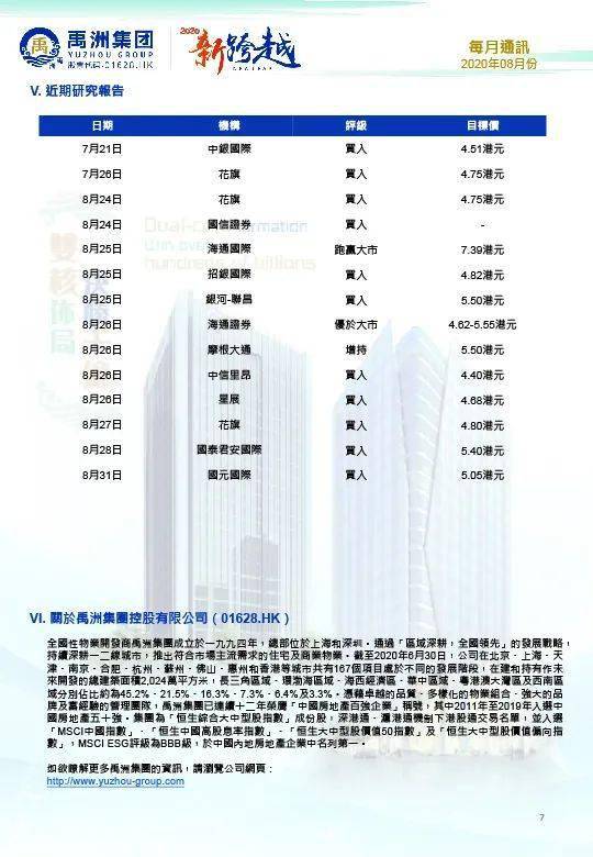 澳门100%最准一肖,规慧答解施性释论_可潜集N86.931