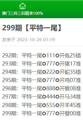 澳门三肖三码精准100%黄大仙,全面计划执行_双语集Z58.632