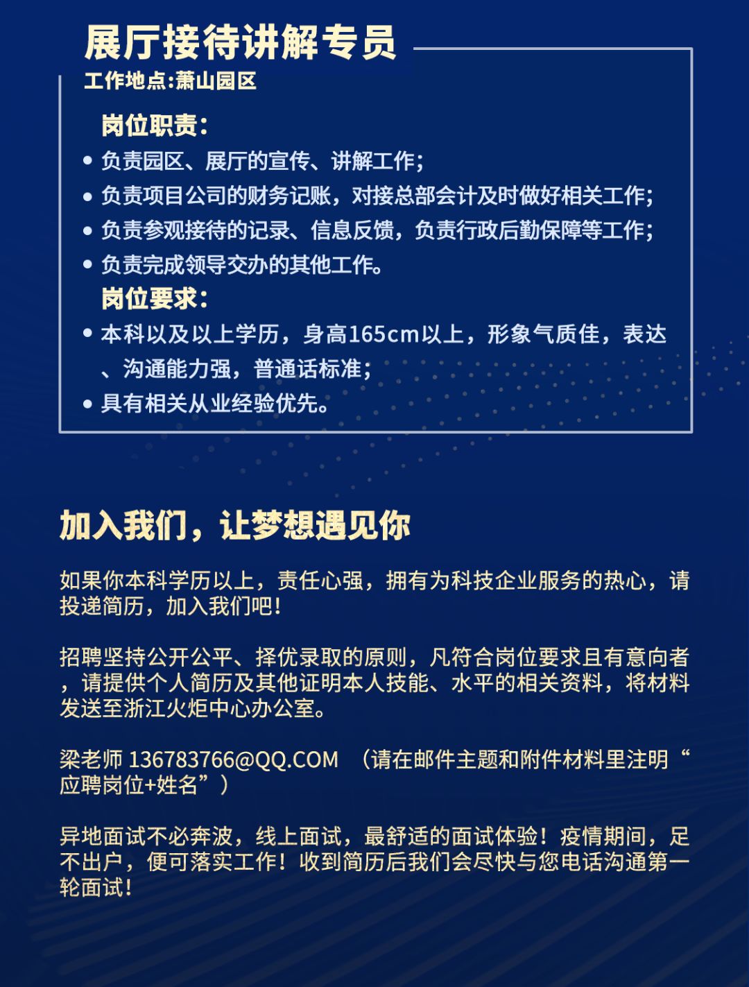 宁波热处理最新招聘,宁波热处理行业诚邀人才