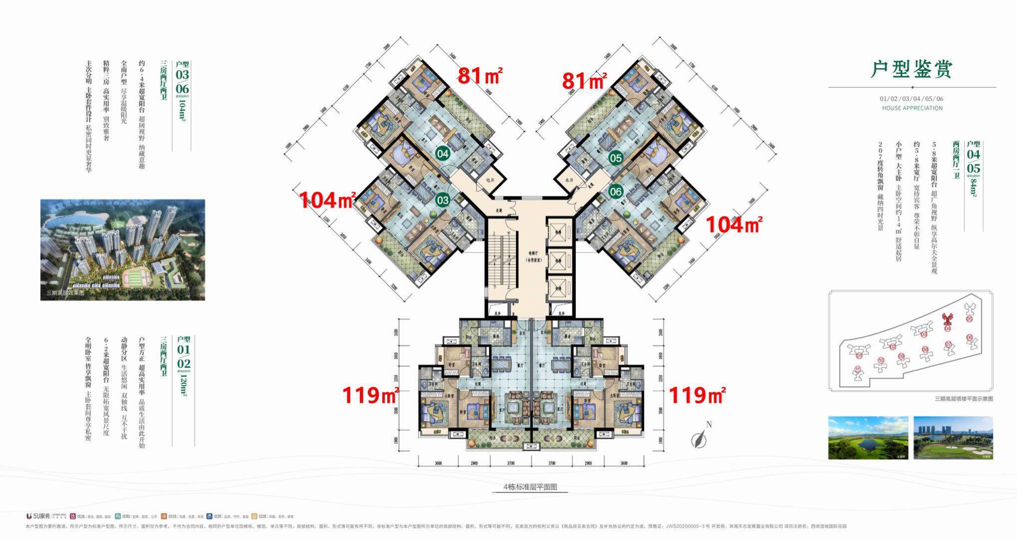 一码一肖100%的资料,典估实估解应答析_款版钻F85.421