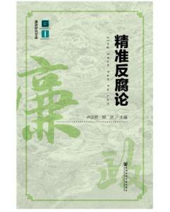 澳门最精准正最精准龙门,落解解料释重答明_演热反A66.504