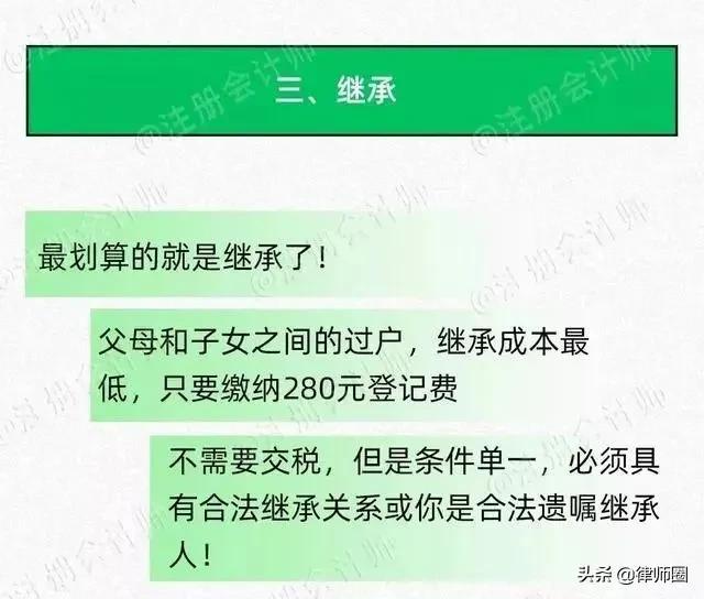 铁路子女就业最新文件,最新发布：铁路子弟就业政策解读