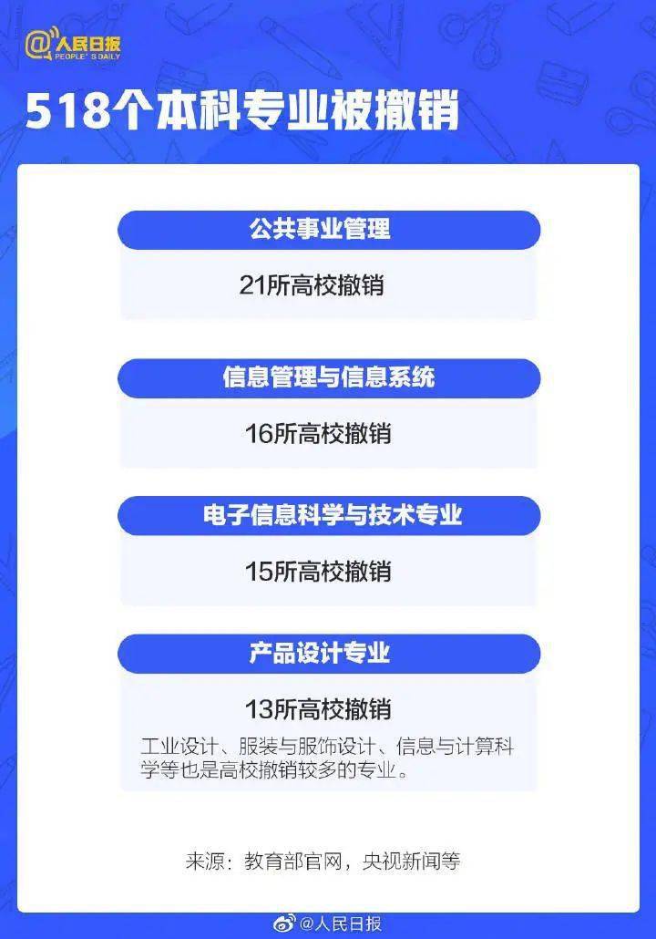 新澳门一码一肖一特一中2024高考,一个违法犯罪问题的深度剖析_升级型M61.751