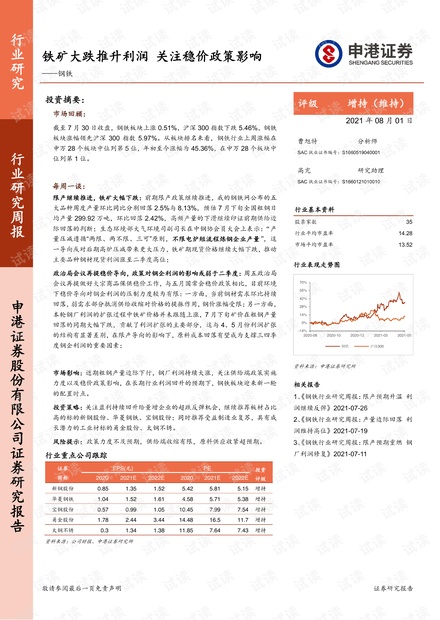 澳门100%最准一肖,解释释结实解措答心行_升进享K12.881