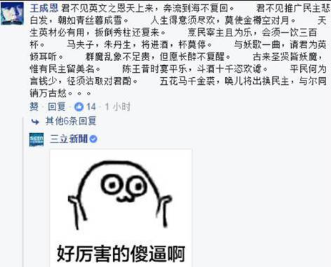 帝吧fb最新,帝吧Facebook最新动态