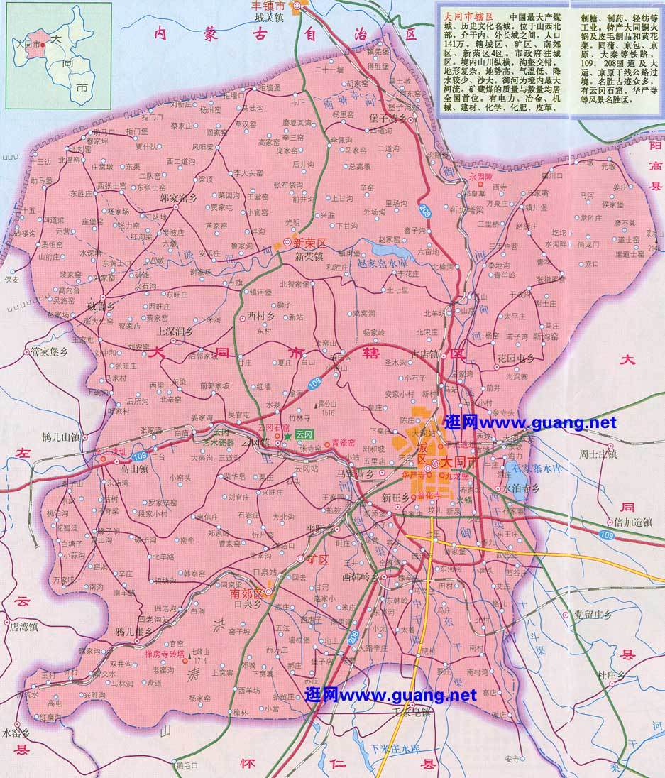 大同最新地图,“大同新版地图揭晓”