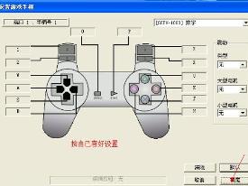 ps2模拟器下载最新版,PS2游戏模拟器最新版下载