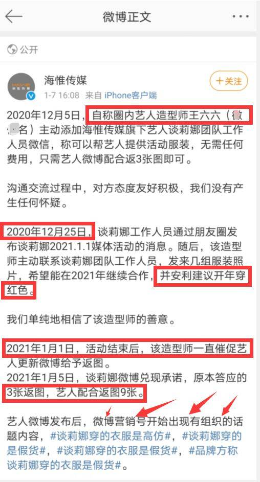 管家婆一码一肖资料大全,揭示犯罪真相与警示社会大众_潮流集I53.224