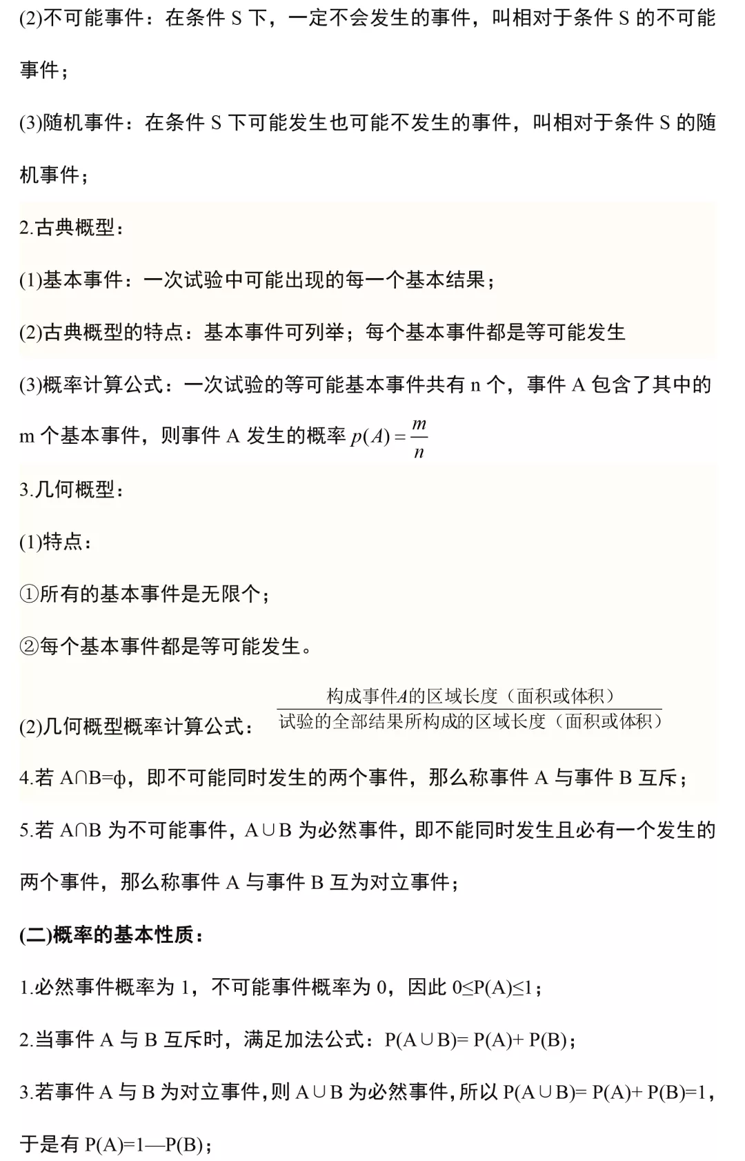 王中王免费资料大全料大全一精准,一个关于违法犯罪问题的深思_感受版H14.426