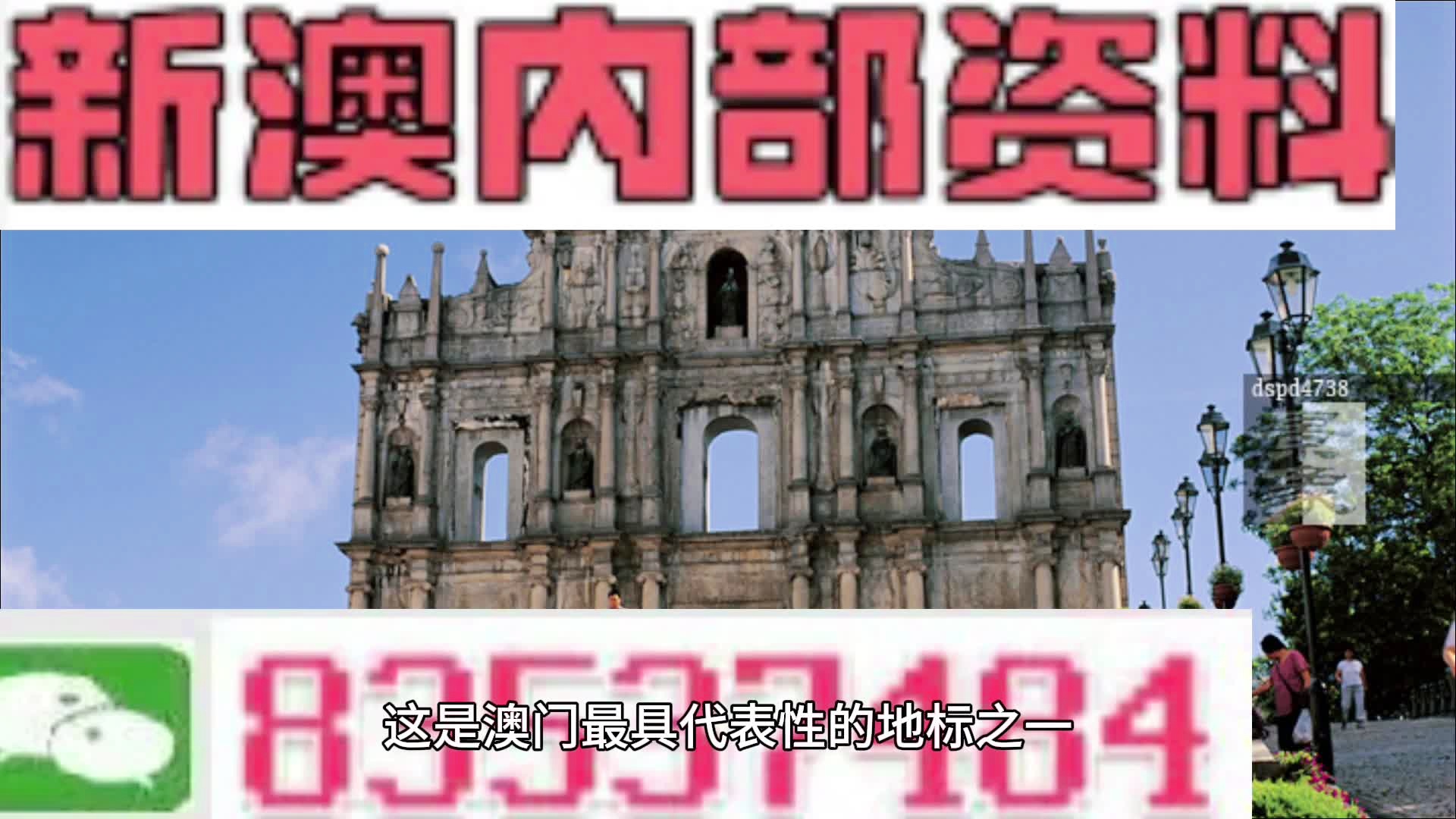 透视盘点 第314页