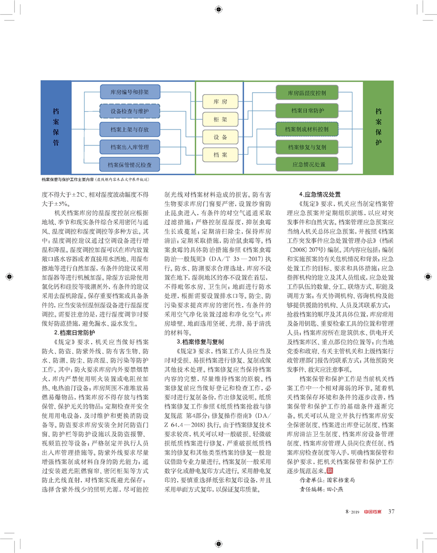 2024香港正版资料免费看,内容解释解答执行_历史制D18.366