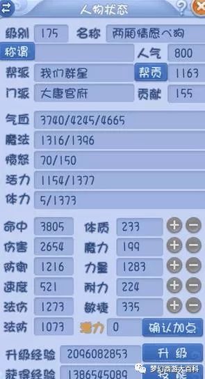 2024年新奥门天天开彩免费资料,简捷解答解释落实_完美品D29.303