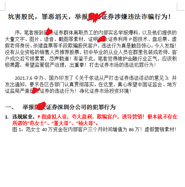 79456濠江论坛,揭露违法犯罪问题的重要性与应对之策_速成款Z73.108