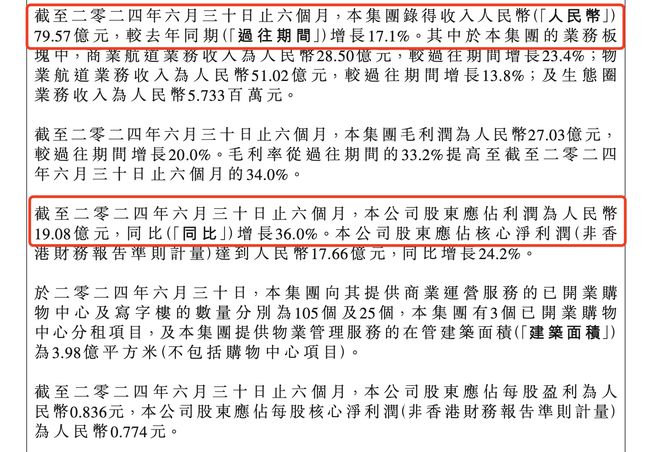 最新国内新闻 第307页