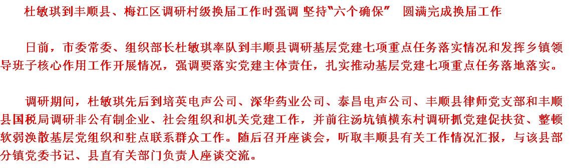 最新工人转干部途径,“工人晋升干部新路径揭晓”