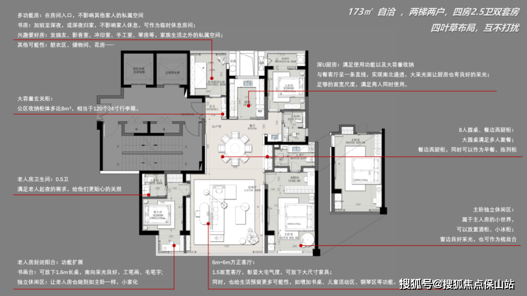 香港六宝典,过程解答方法解析分析_标配集U41.654