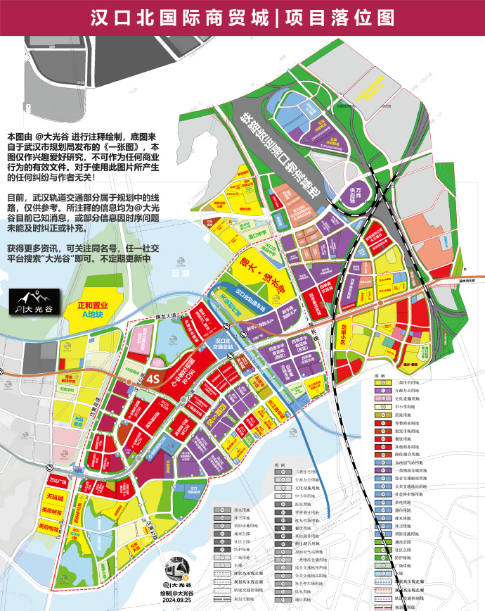 汉囗北最新,汉口北最新资讯