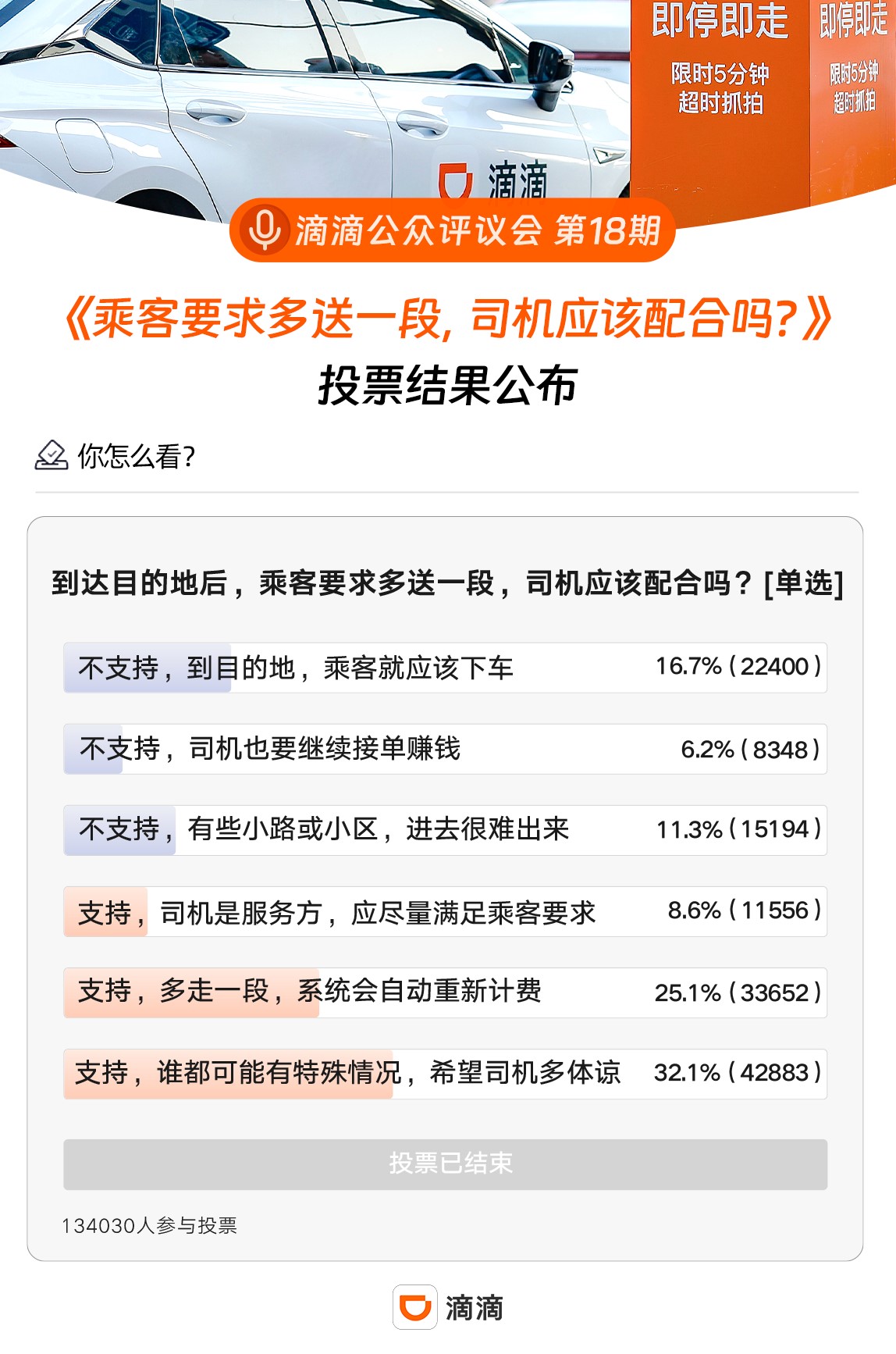 淡风轻云心静如水 第2页