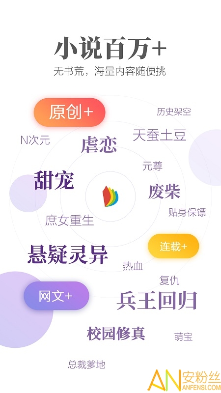 爱读掌阅最新,掌阅新阅爱不停