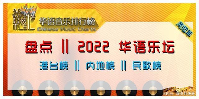 电台最新歌曲,最新电台歌曲盘点