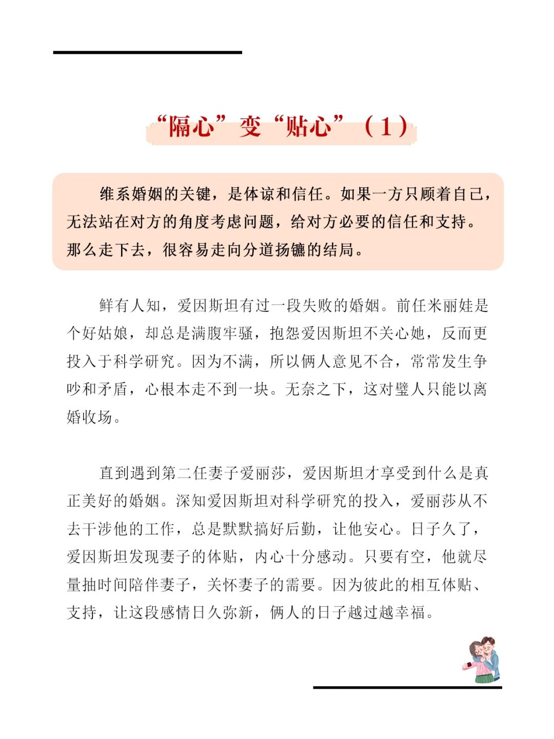 三房心最新,“三房心最新资讯”