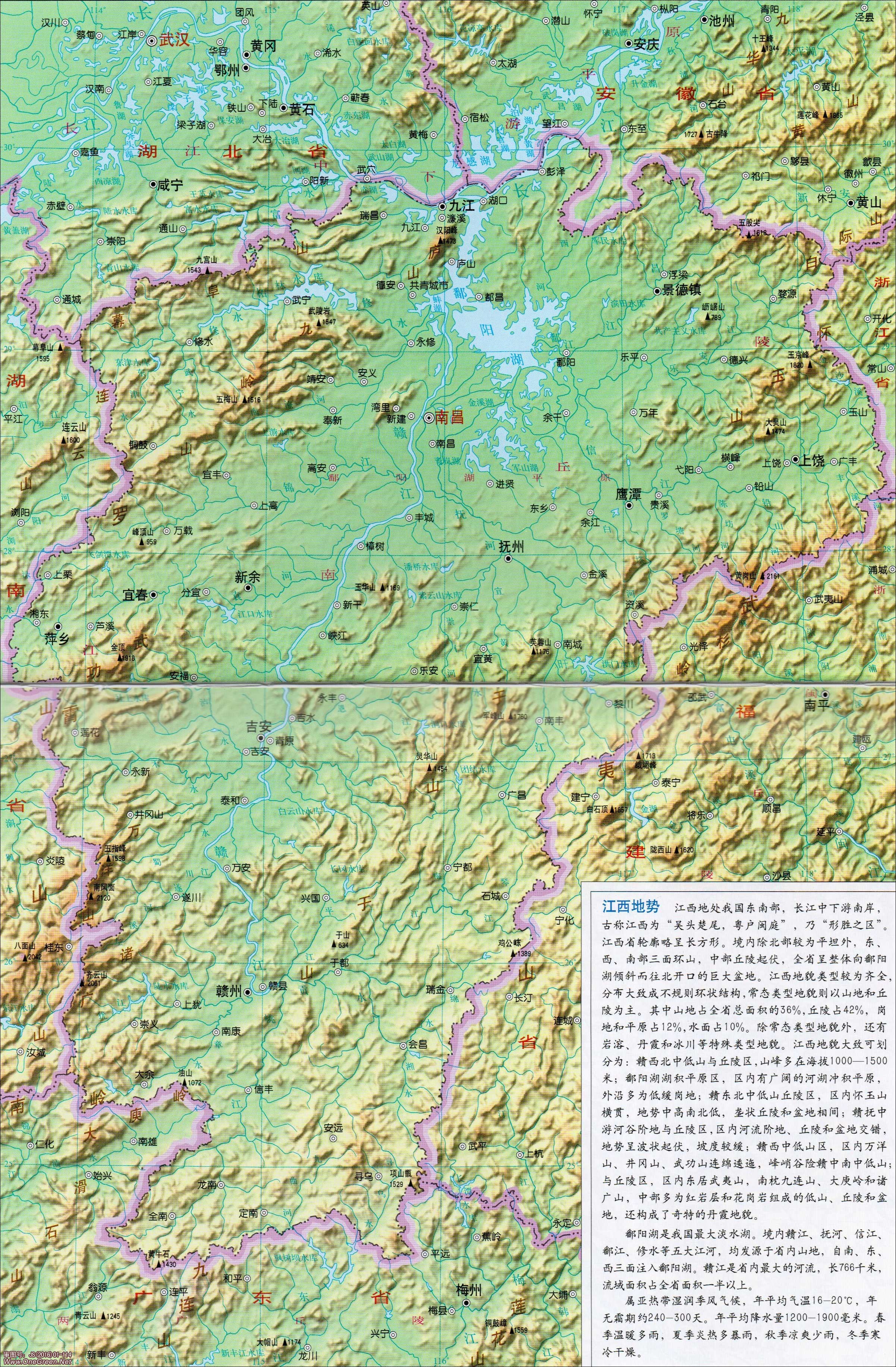 江西最新地图,江西全新版图