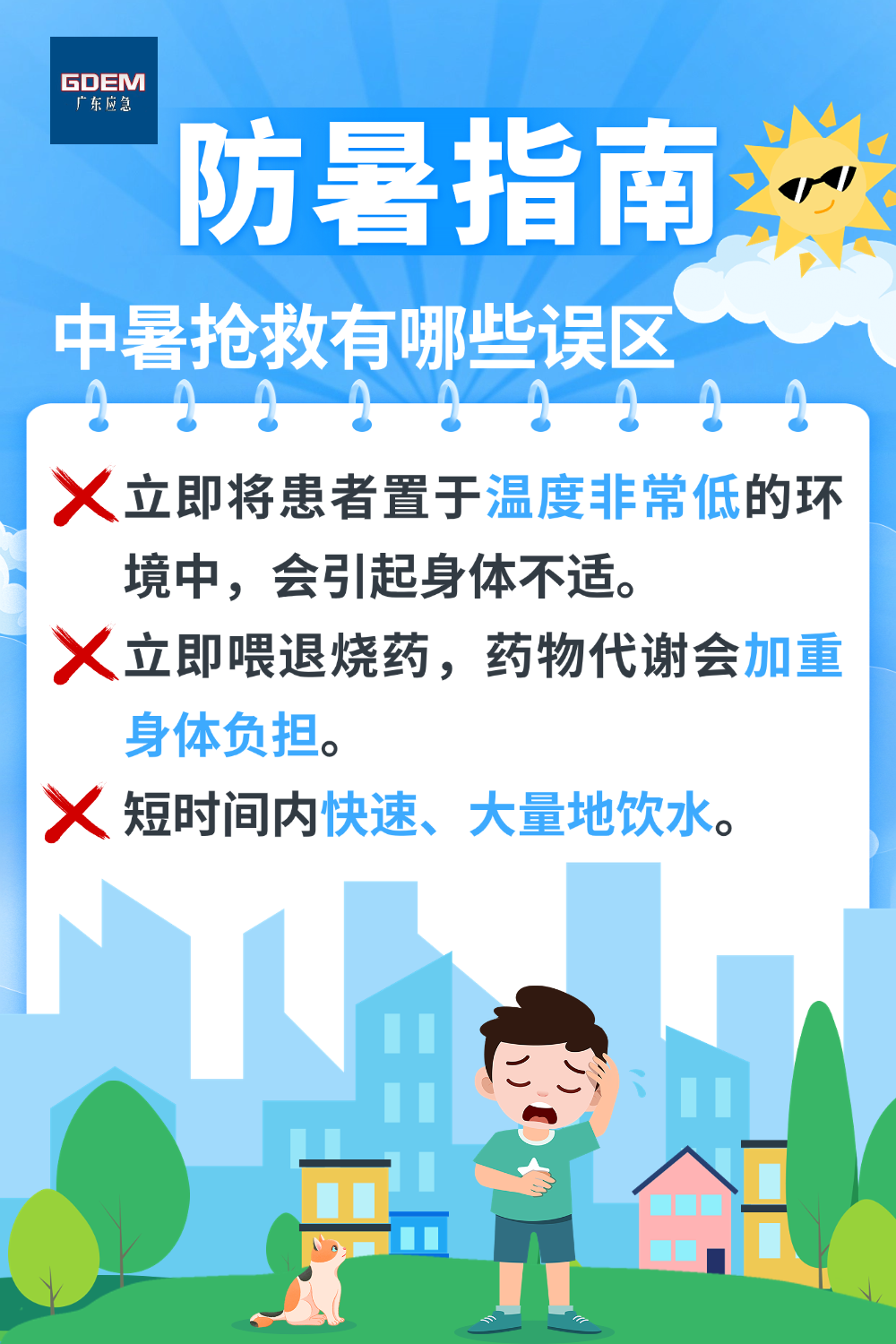 澳门最精准真正最精准龙门客栈,警惕违法犯罪风险与理性投注的重要性_移动型O87.247