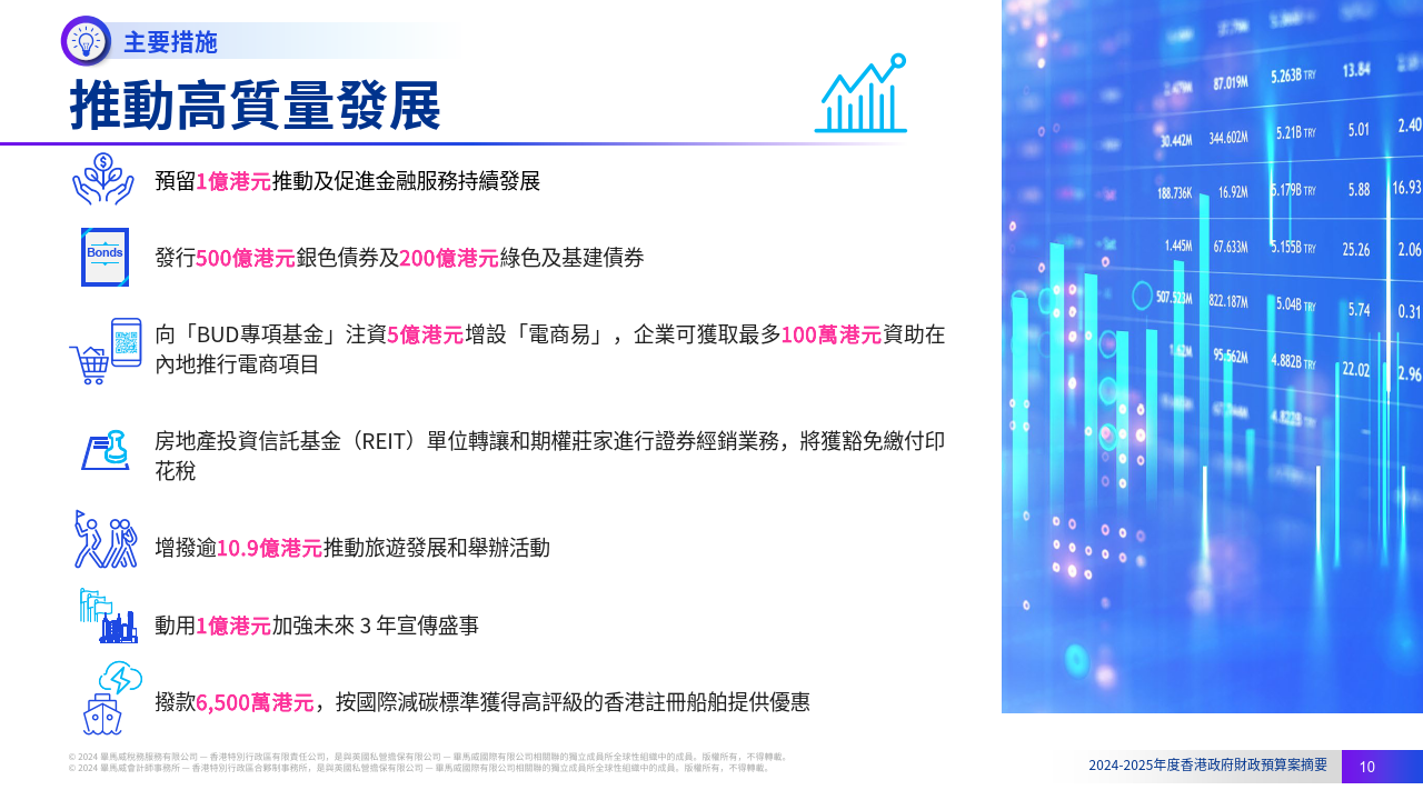 2024年的澳门资料,高效实施计划解析_对抗款F68.393