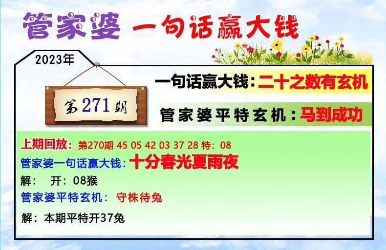 管家婆一肖一码100%准确,节省落实解答解释_进深版E84.799