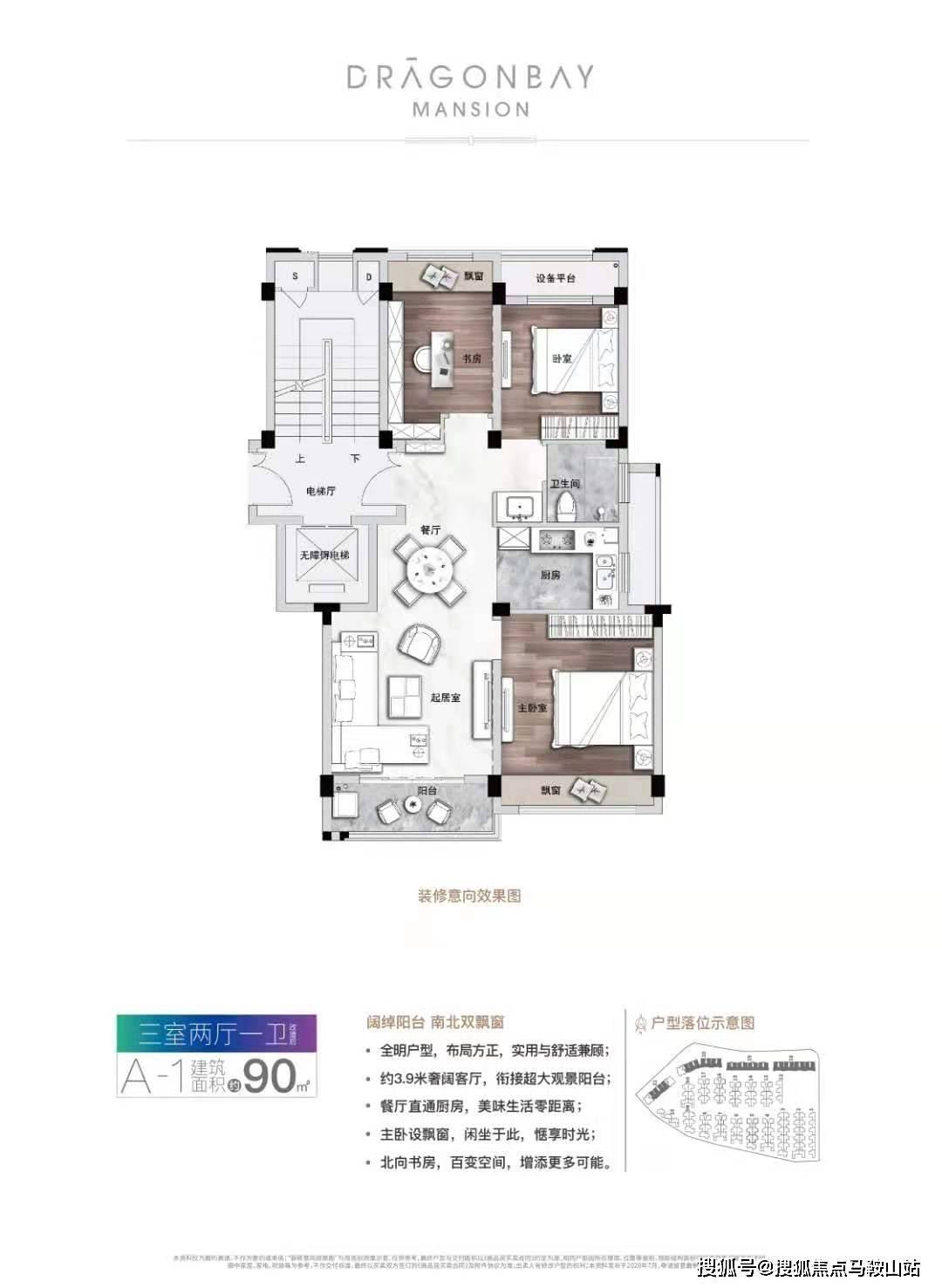 墨香剑客行 第2页