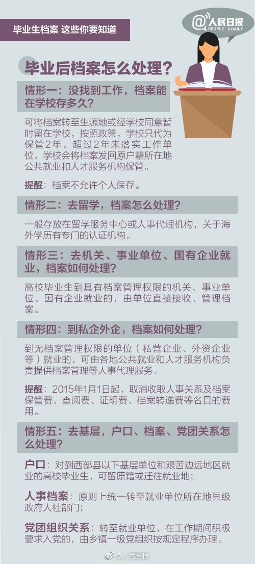 澳门资料大全,正版资料查询,广泛研讨落实过程_推广版G58.861