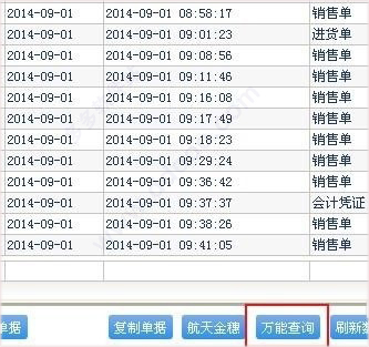 新奥长期免费资料大全,项目管理解析落实_程序集F74.258