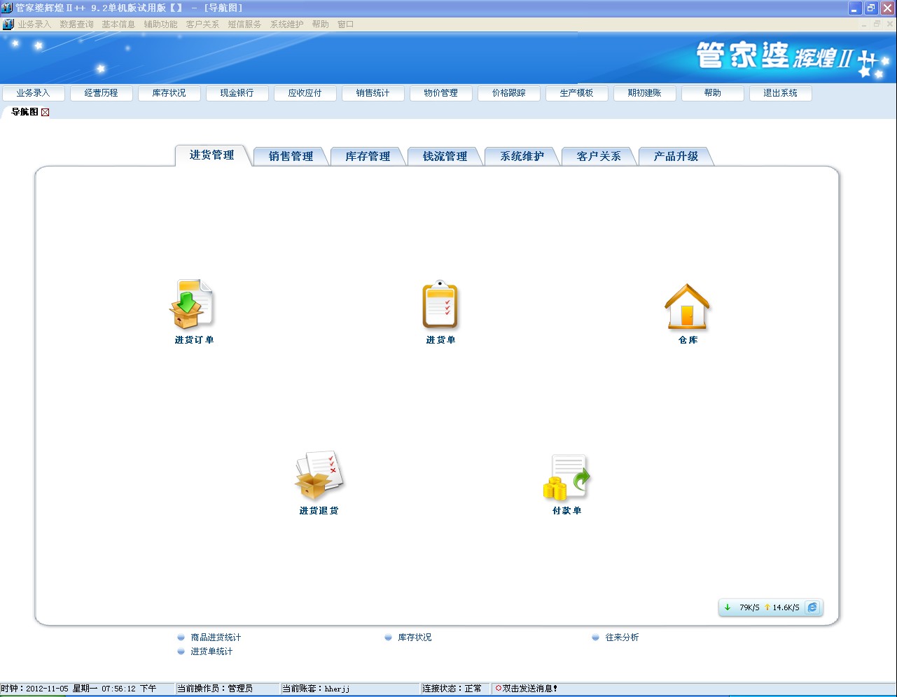 管家婆一肖一码最准175,详细步骤说明解答_特惠款E14.666