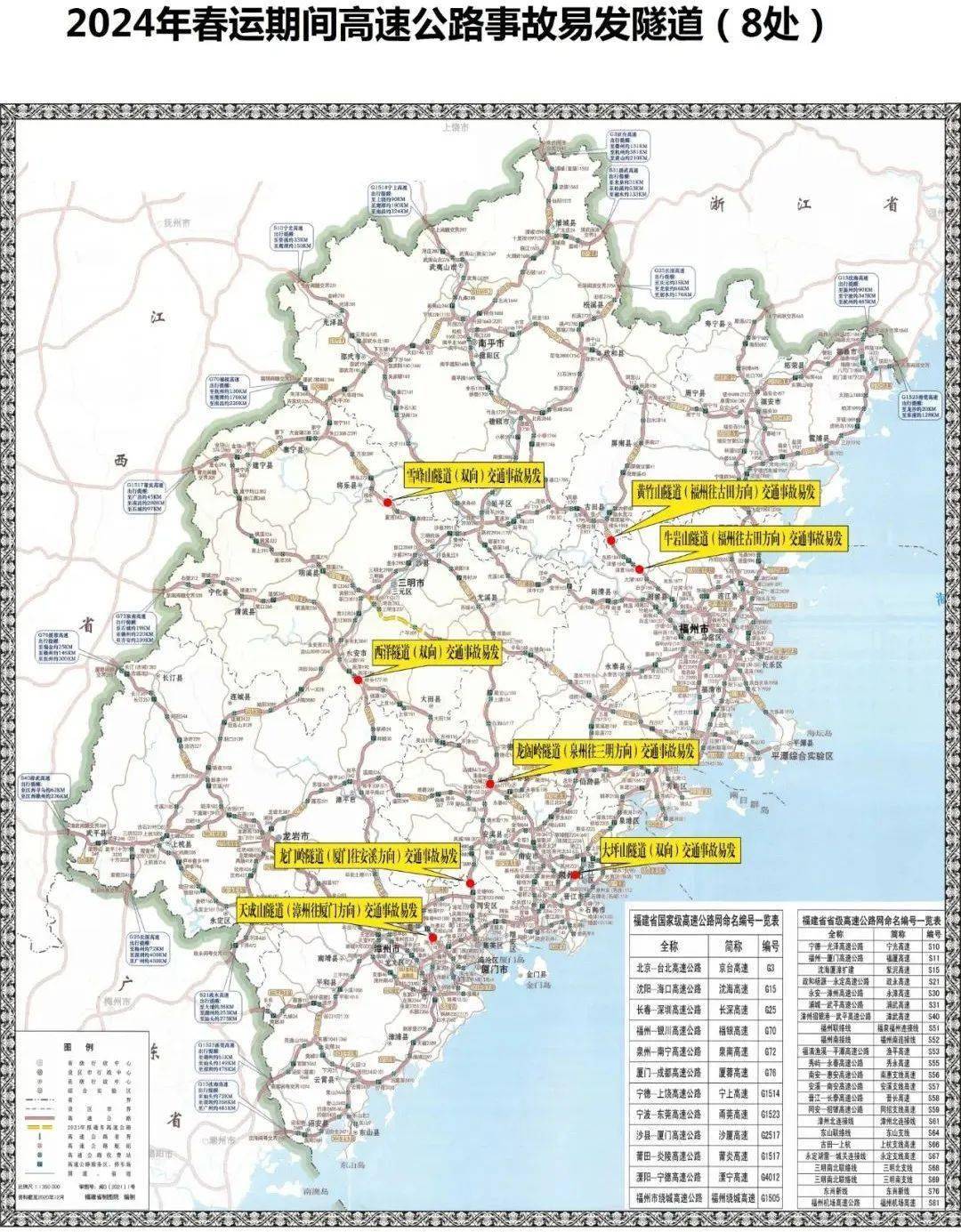 2024一肖一码100精准大全,高速规划方案响应_活现版K49.213